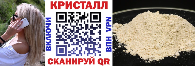 АМФЕТАМИН Premium  Балаково 