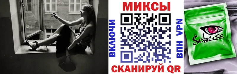 Бутират бутандиол цены наркотик Балаково