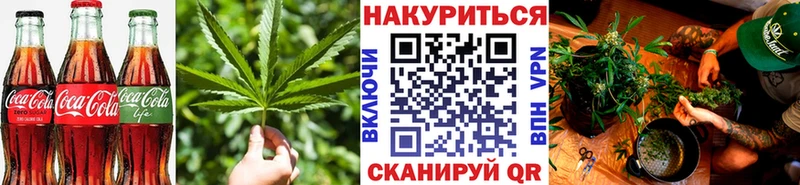 хочу   Балаково  Еда ТГК марихуана 
