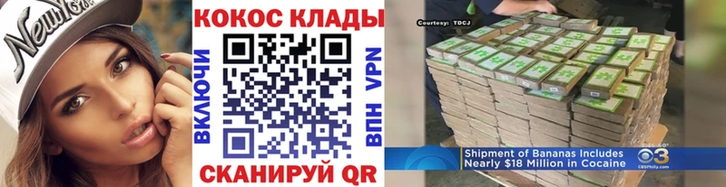 COCAIN Перу Балаково