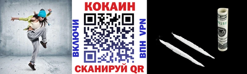 Cocaine 98%  Балаково 