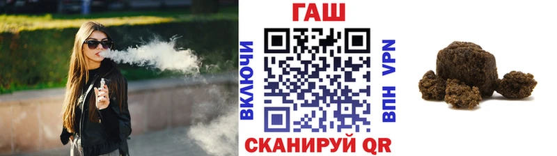 дарнет шоп  Балаково  Гашиш Изолятор 