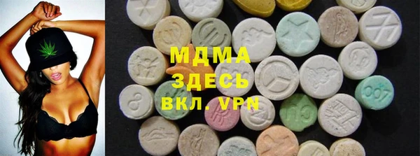 соль ск Абдулино