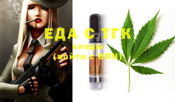 спиды Абинск