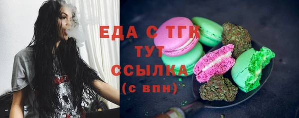 спиды Абинск