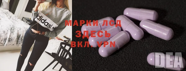 Альфа ПВП Абаза