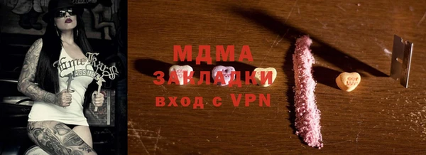 спиды Абинск