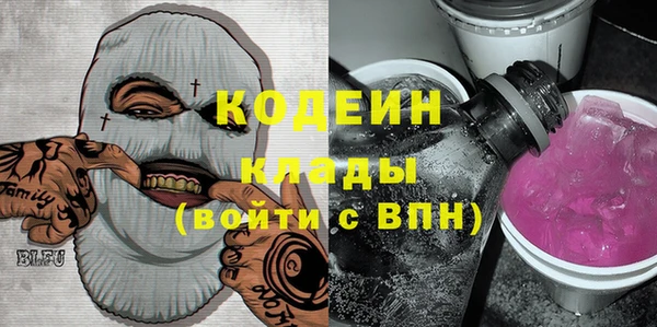 спиды Абинск