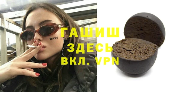 Альфа ПВП Абаза