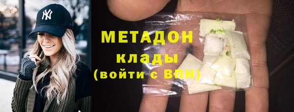 спиды Абинск