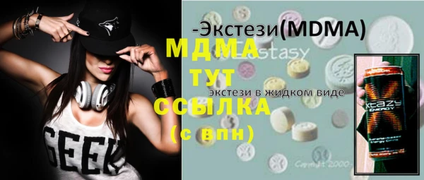 Альфа ПВП Абаза