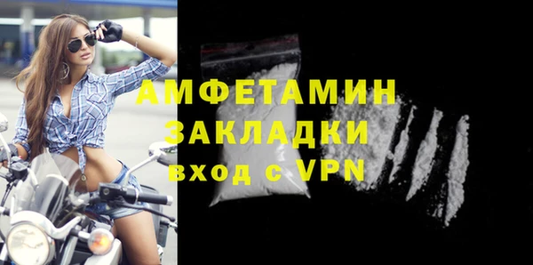 соль ск Абдулино