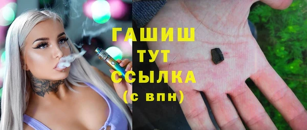 спиды Абинск