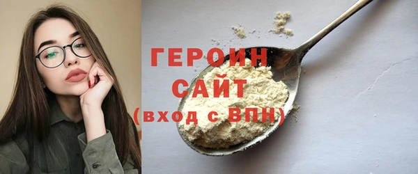 Альфа ПВП Абаза