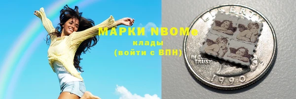 Альфа ПВП Абаза