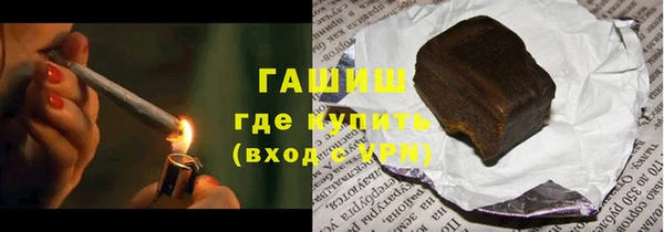 соль ск Абдулино
