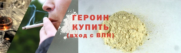 Альфа ПВП Абаза