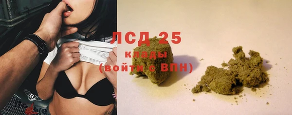 Альфа ПВП Абаза
