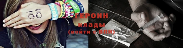 соль ск Абдулино