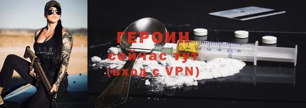 Альфа ПВП Абаза