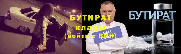 соль ск Абдулино