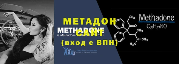 Альфа ПВП Абаза