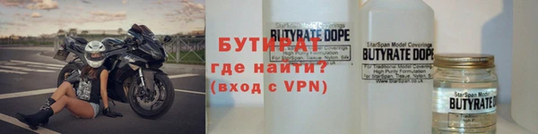 Альфа ПВП Абаза