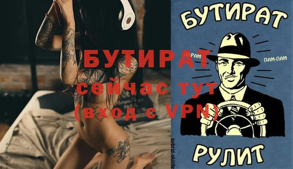 соль ск Абдулино