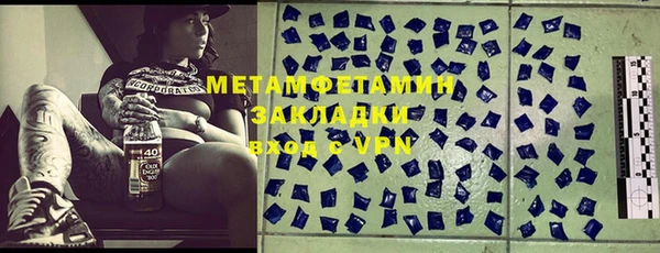 соль ск Абдулино