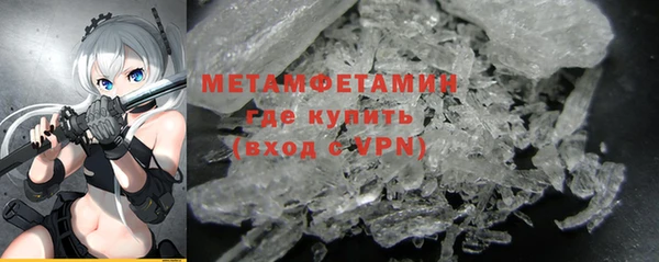 соль ск Абдулино