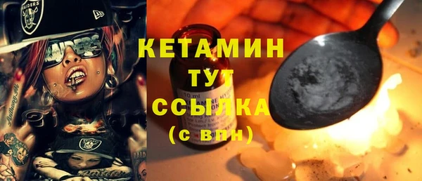 Альфа ПВП Абаза