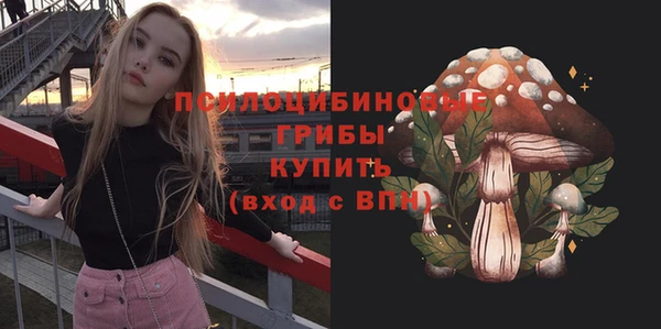 спиды Абинск