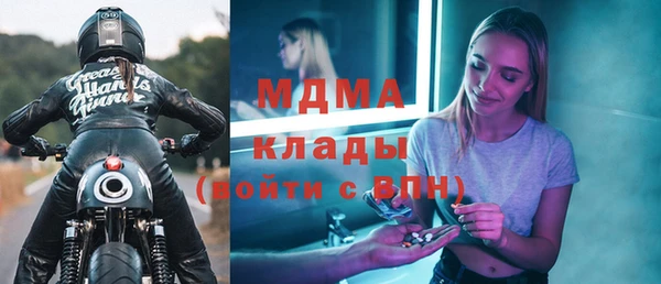 соль ск Абдулино