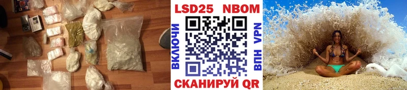 Лсд 25 экстази кислота  сайты даркнета как зайти  Балаково  купить  