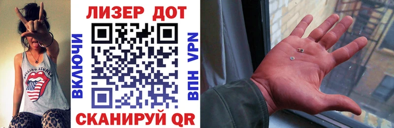 Наркотические марки 1500мкг  ОМГ ОМГ рабочий сайт  Балаково 