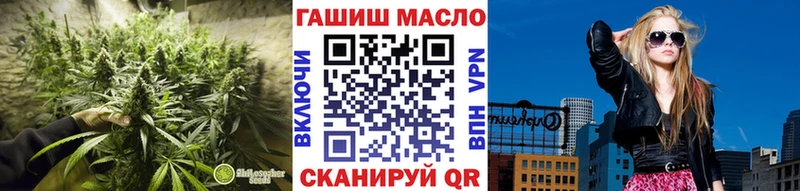 блэк спрут ссылки  где купить наркотик  Балаково  Дистиллят ТГК гашишное масло 