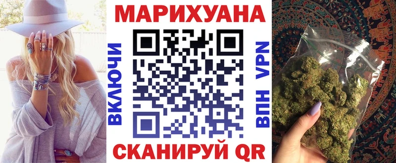 Марихуана White Widow  магазин  наркотиков  Балаково 